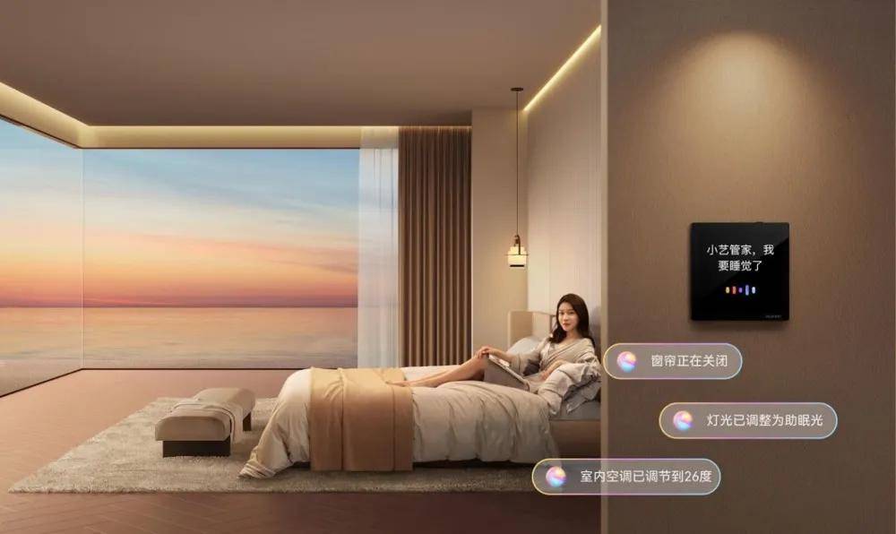 穿越AI周期，卫浴新场景的九牧答卷