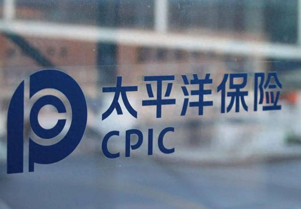 太保寿险、太保产险被罚825万元背后，中国太保净利降逾18%、投资收益大幅减少