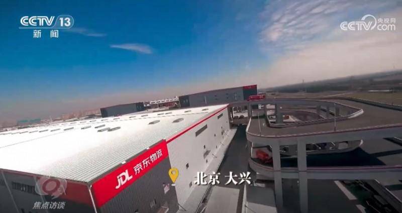 《焦点访谈》报道京东物流 科技算法加持物流包装瘦身