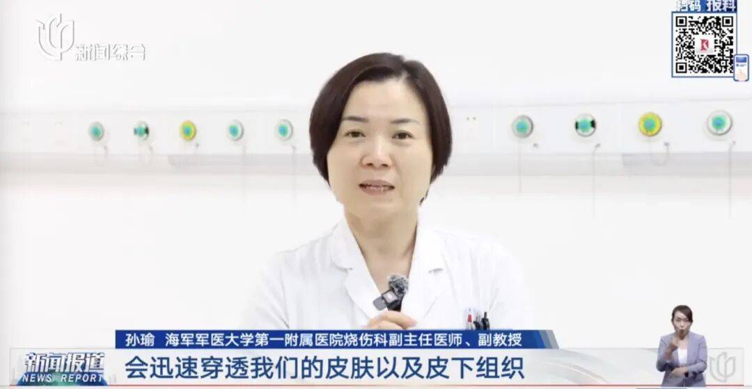 家属讲述过程！记者探访女子误触"化骨水"身亡现场，又有2瓶被发现！