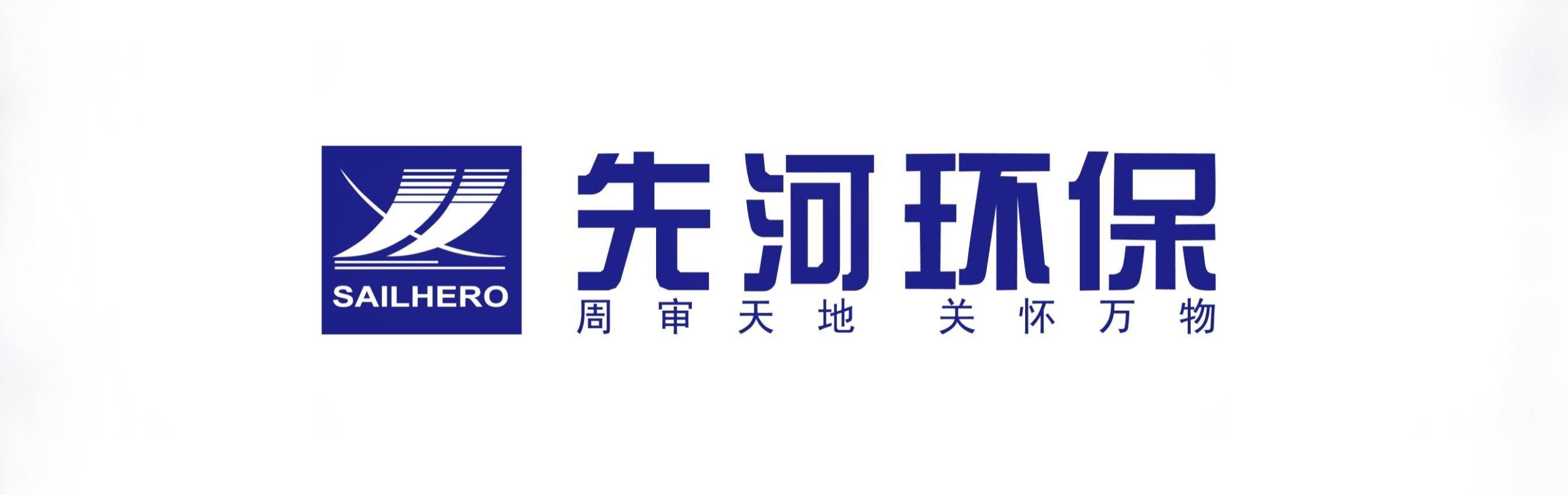 买入先河环保（300137）亏损，股民或可索赔