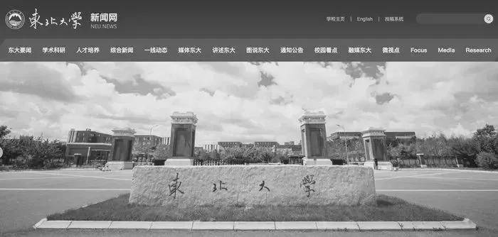 中国黄金、中金黄金官网已变黑白