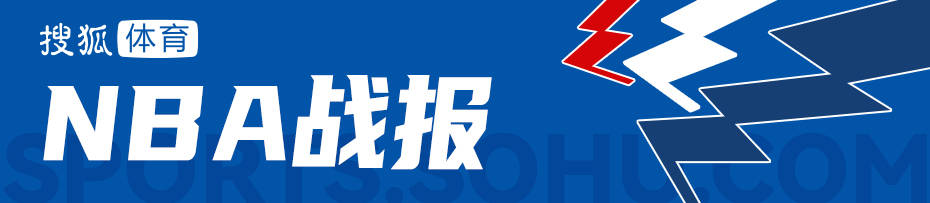 文班27+17华子20分 马刺大胜森林狼总分3-2