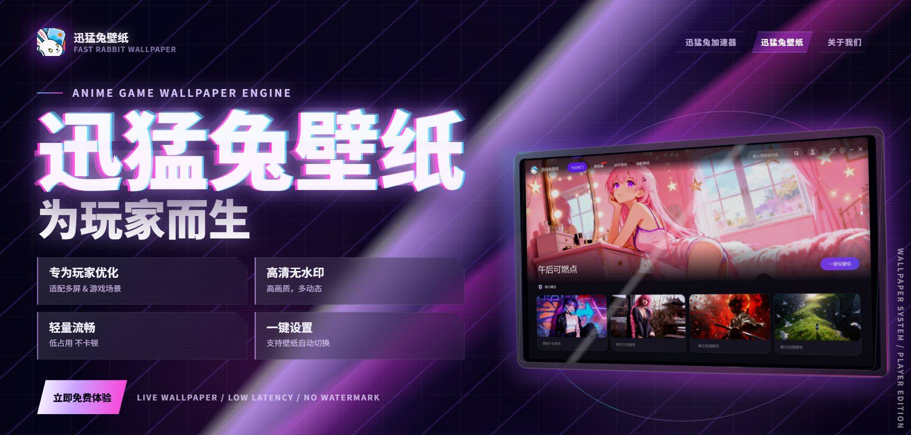 电脑壁纸软件哪个好用二次元？二次元壁纸软件推荐哪个？