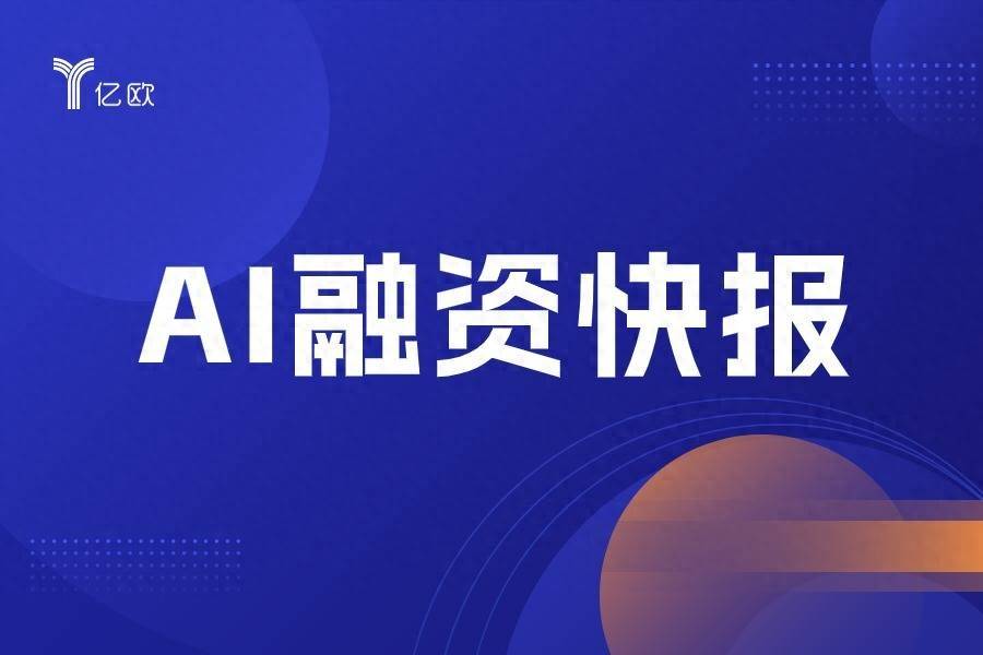 永贵博得获永贵电器A轮投资