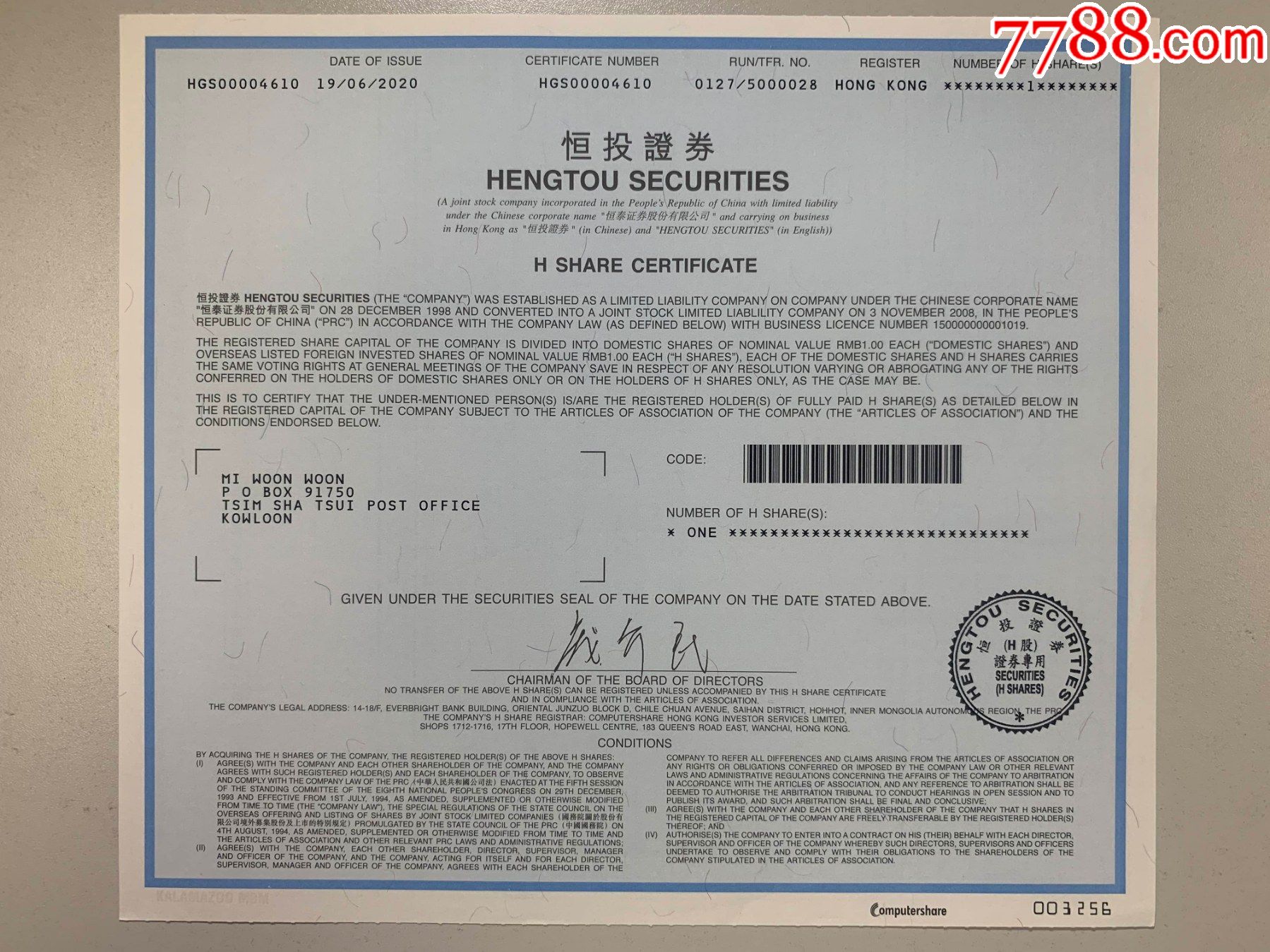 恒币交易所(恒阳钱币交易所在线服务) 恒币交易所(恒阳钱币交易所在线服务)