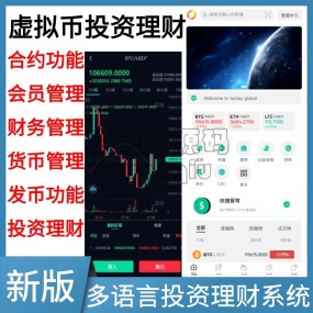 币族交易所(pi币交易所) 币族交易所(pi币交易所)