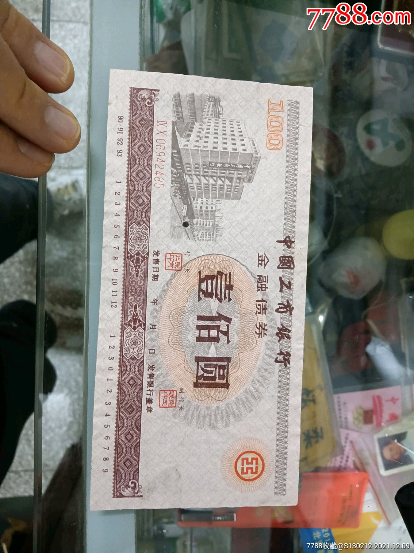 交易所买卖债券(交易所债券市场采用何种交易方式)