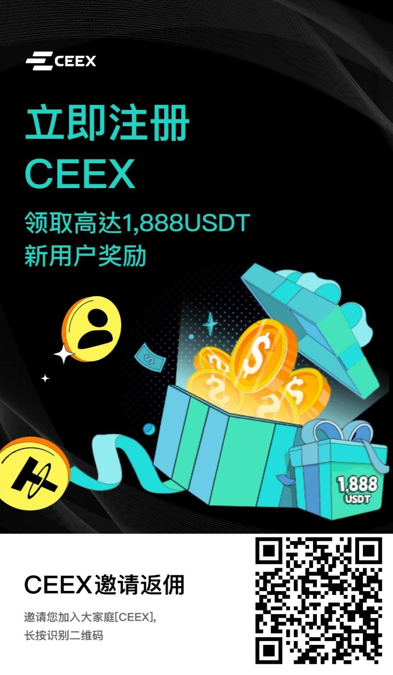 币和网交易所(币和网交易所在线登录)