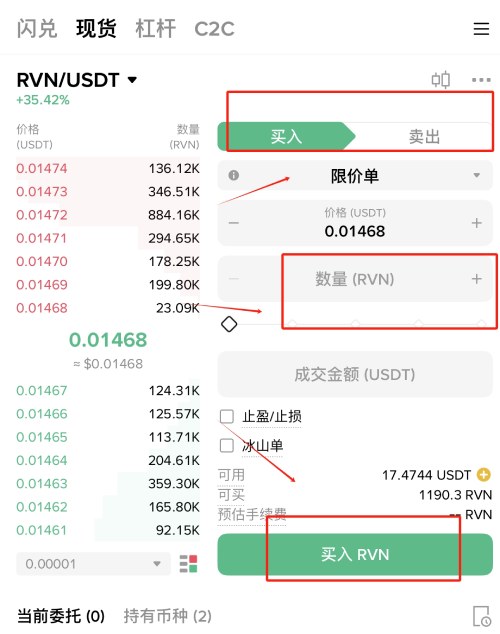 币币交易所开发(币币交易所系统开发)