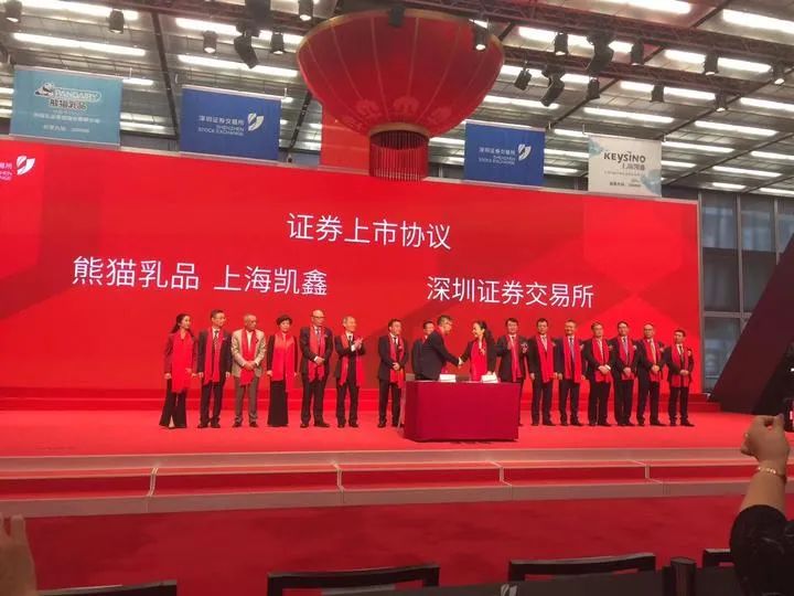 熊猫交易所(熊猫交易所官网)