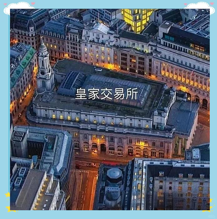 英国交易所(intlcom交易平台官网)