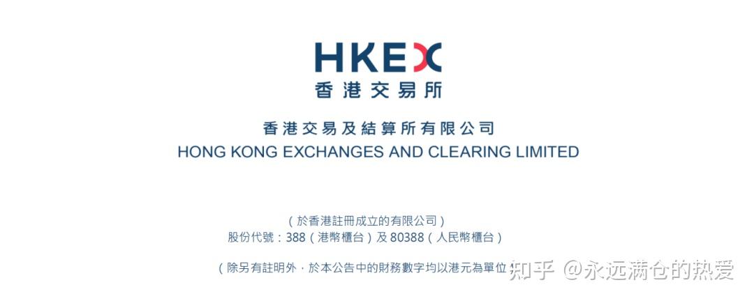 香港币成交易所(香港币交易所okcex怎样)