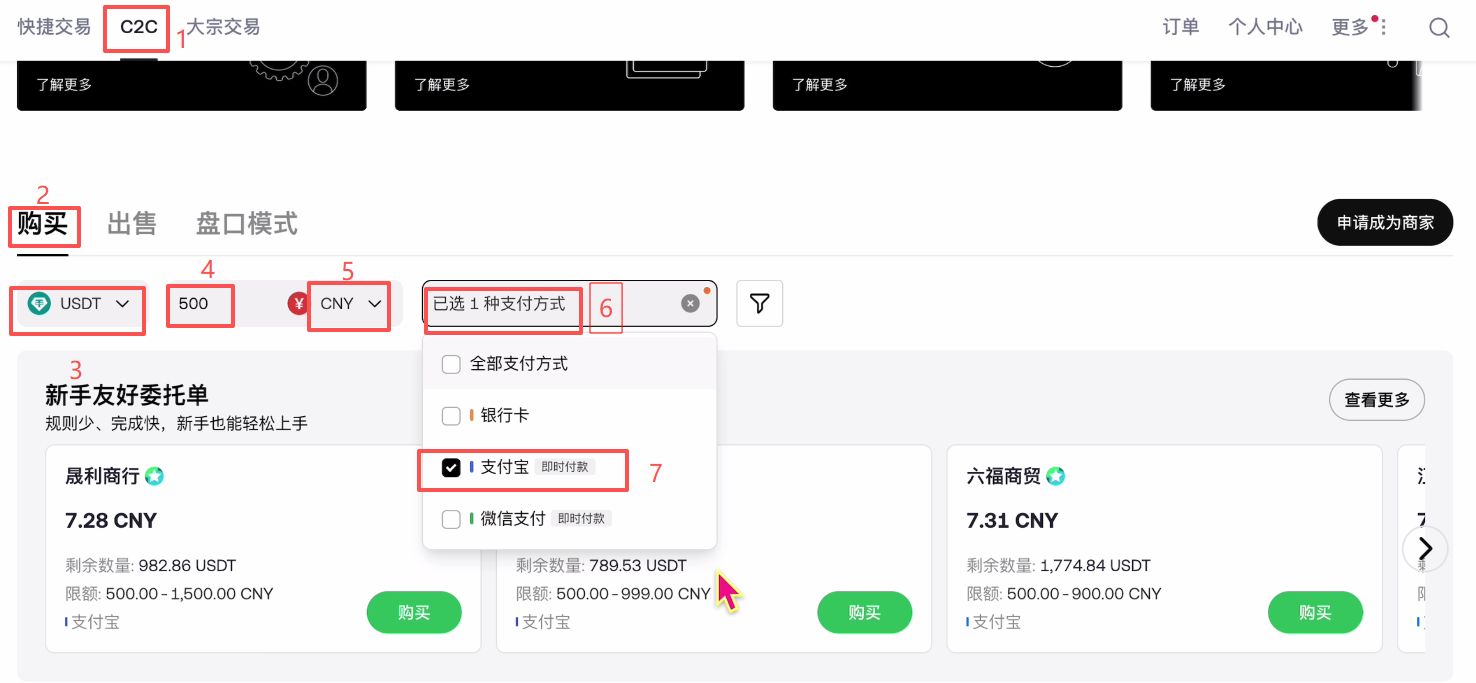 币圈交易所排行(币圈全球十大交易所排名)