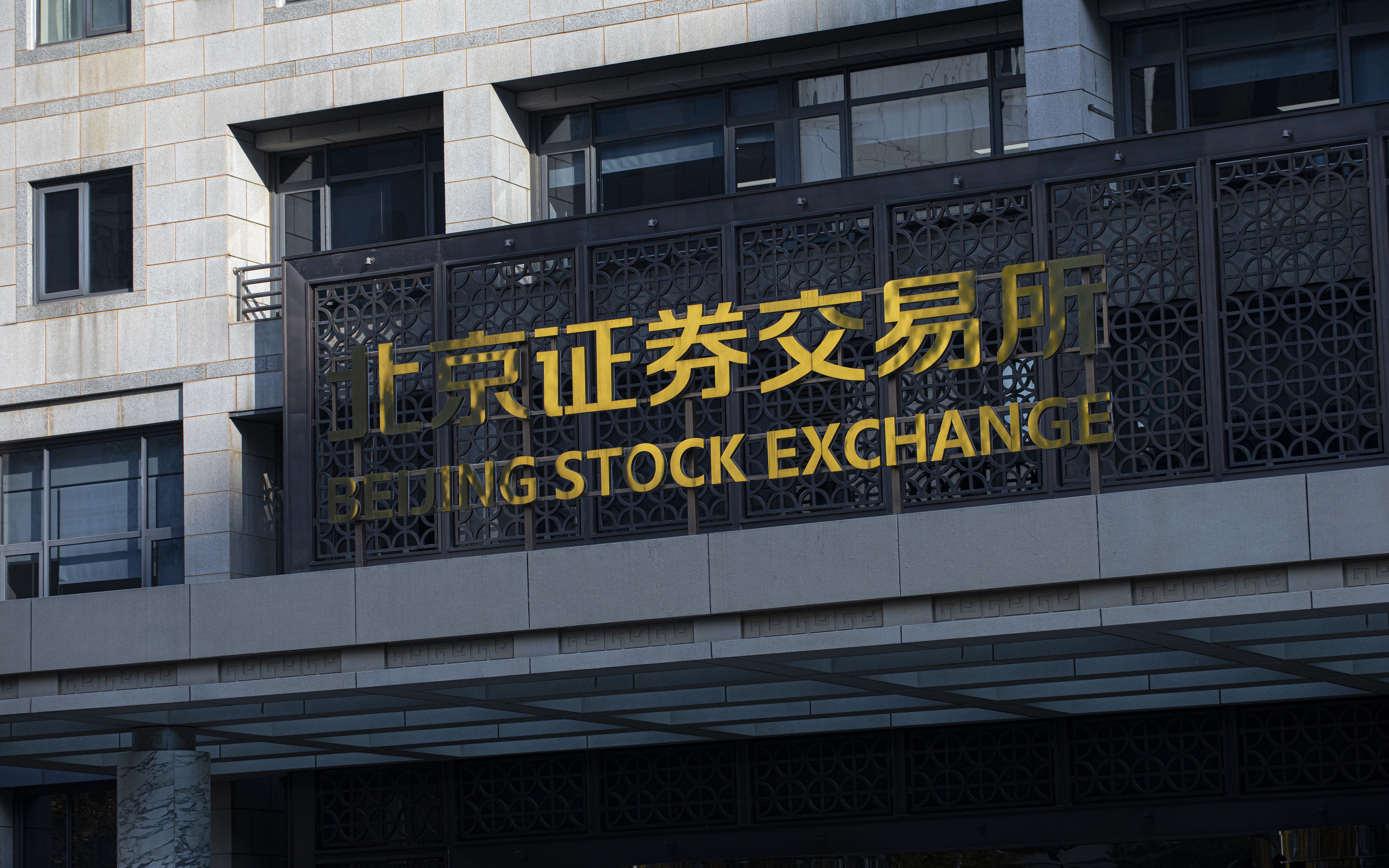 中币交易所(中币交易所最新消息)