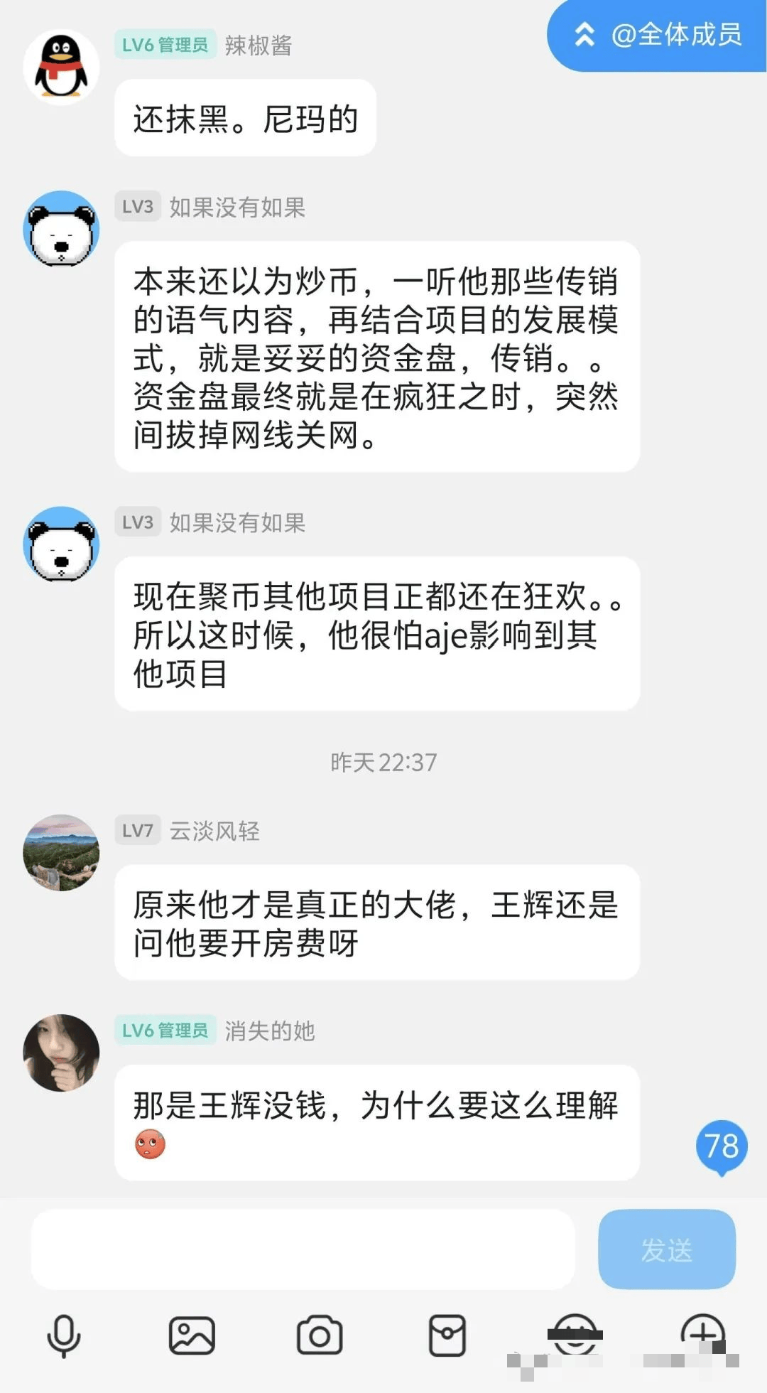 币币网交易所(币币交易所app下载是干嘛)