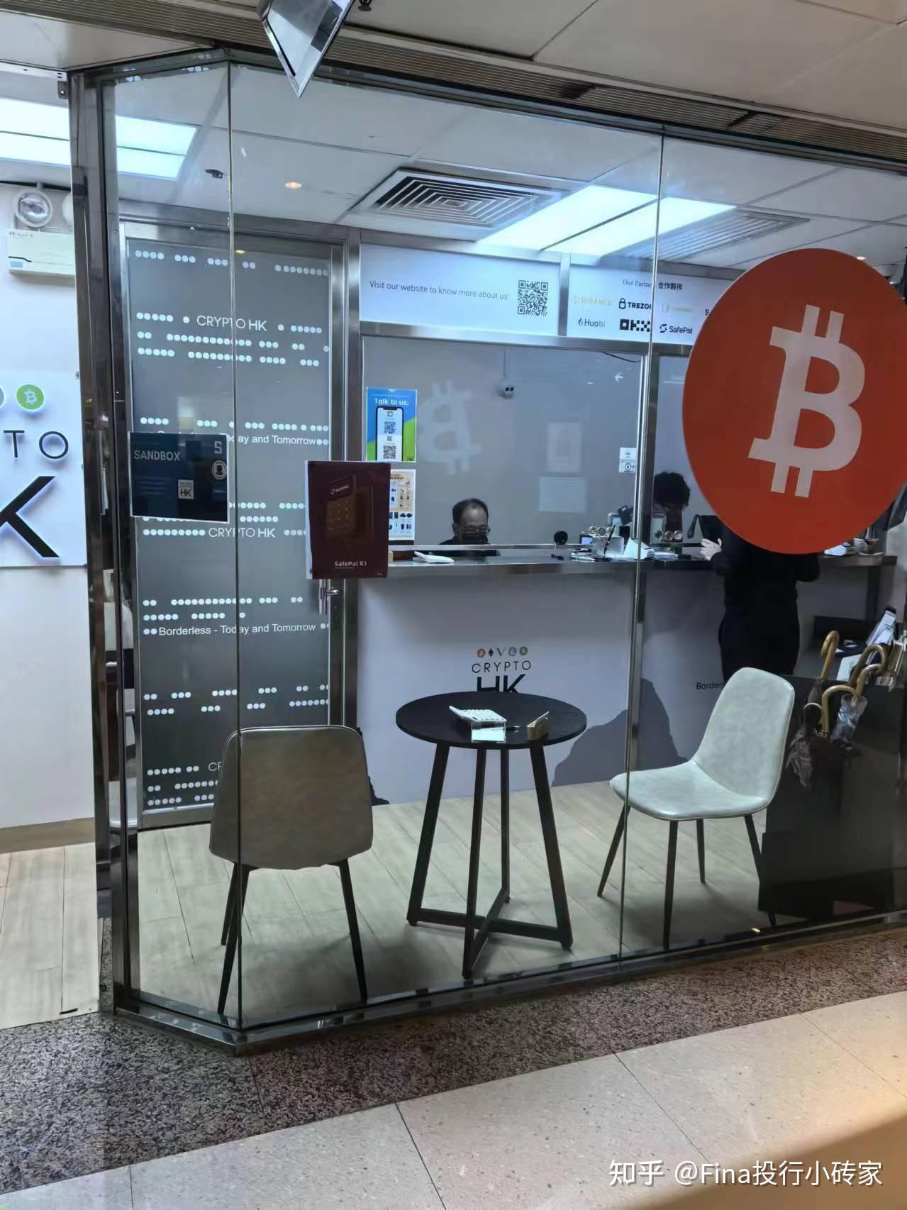 币系交易所(币交所是合法平台吗)