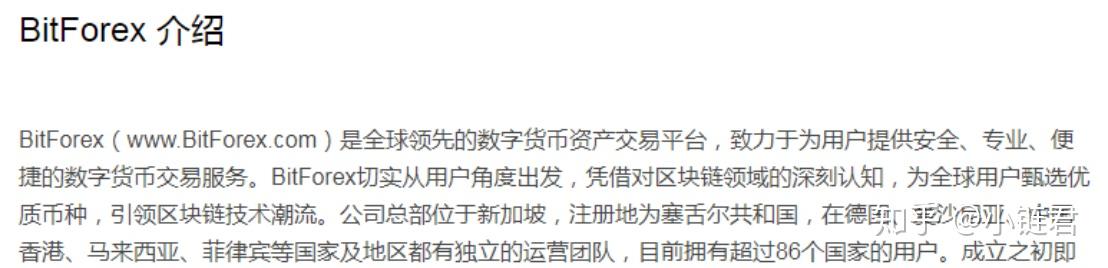 币夫交易所怎么样(币夫交易所排名是多少)