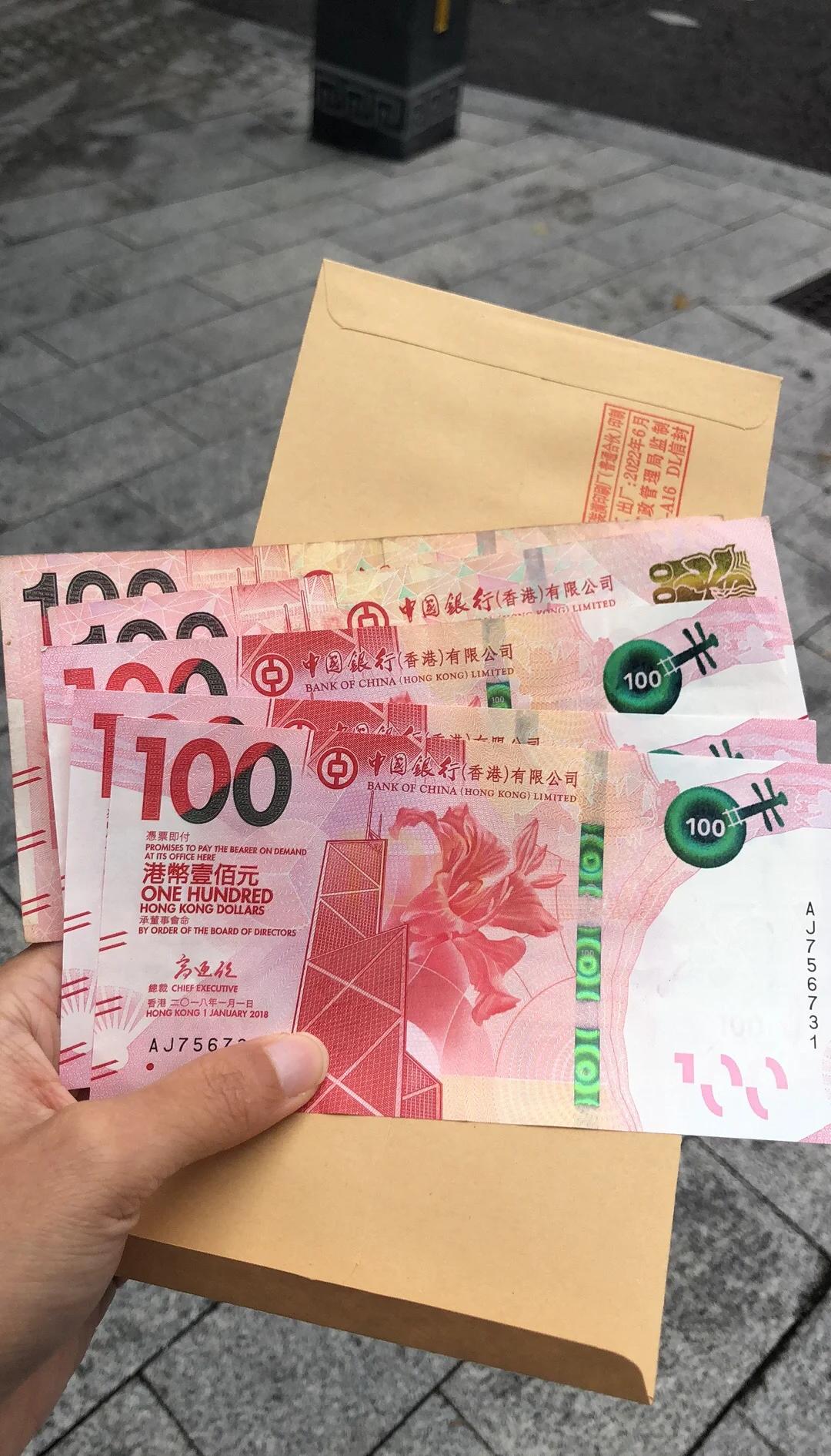 香港币成交易所(香港钱币交易市场)