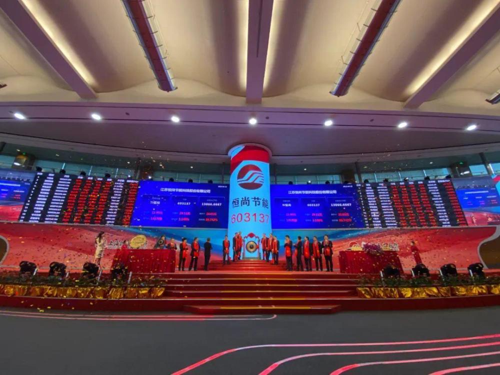 恒币交易所(恒阳钱币交易所)