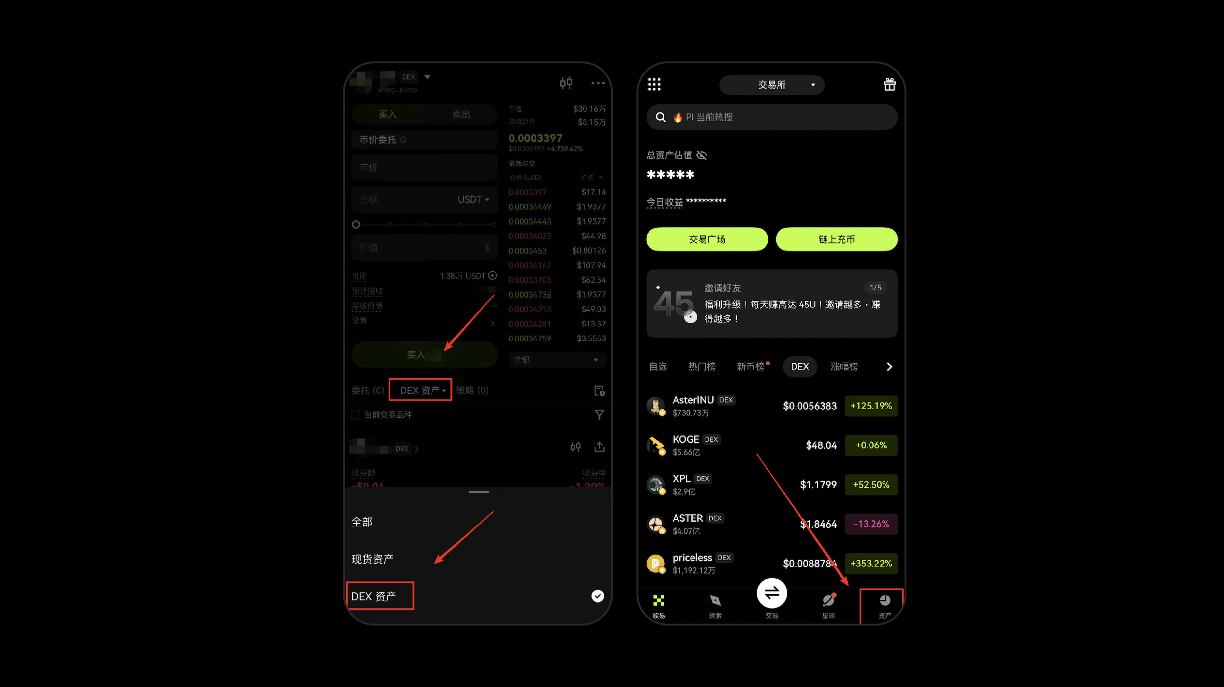 KO交易所(ko交易所做合约) KO交易所(ko交易所做合约)