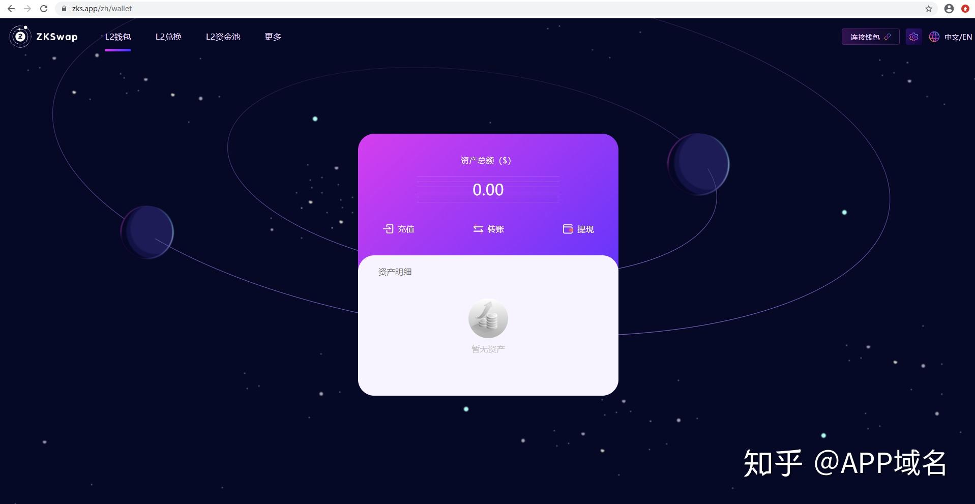 币信交易所(币信交易所官方移动端安装下载地址链接中国) 币信交易所(币信交易所官方移动端安装下载地址链接中国)