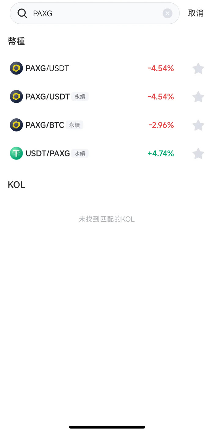 币蛋交易所(币蛋交易所app2020版) 币蛋交易所(币蛋交易所app2020版)