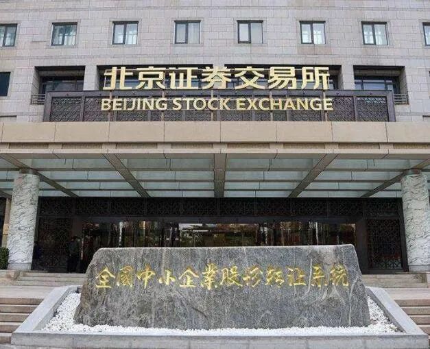 正规交易所(中国正规交易所) 正规交易所(中国正规交易所)