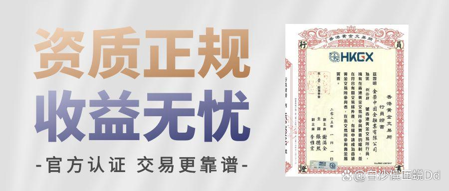 现货白银正规平台排名(什么样的现货白银交易平台才是正规平台) 现货白银正规平台排名(什么样的现货白银交易平台才是正规平台)