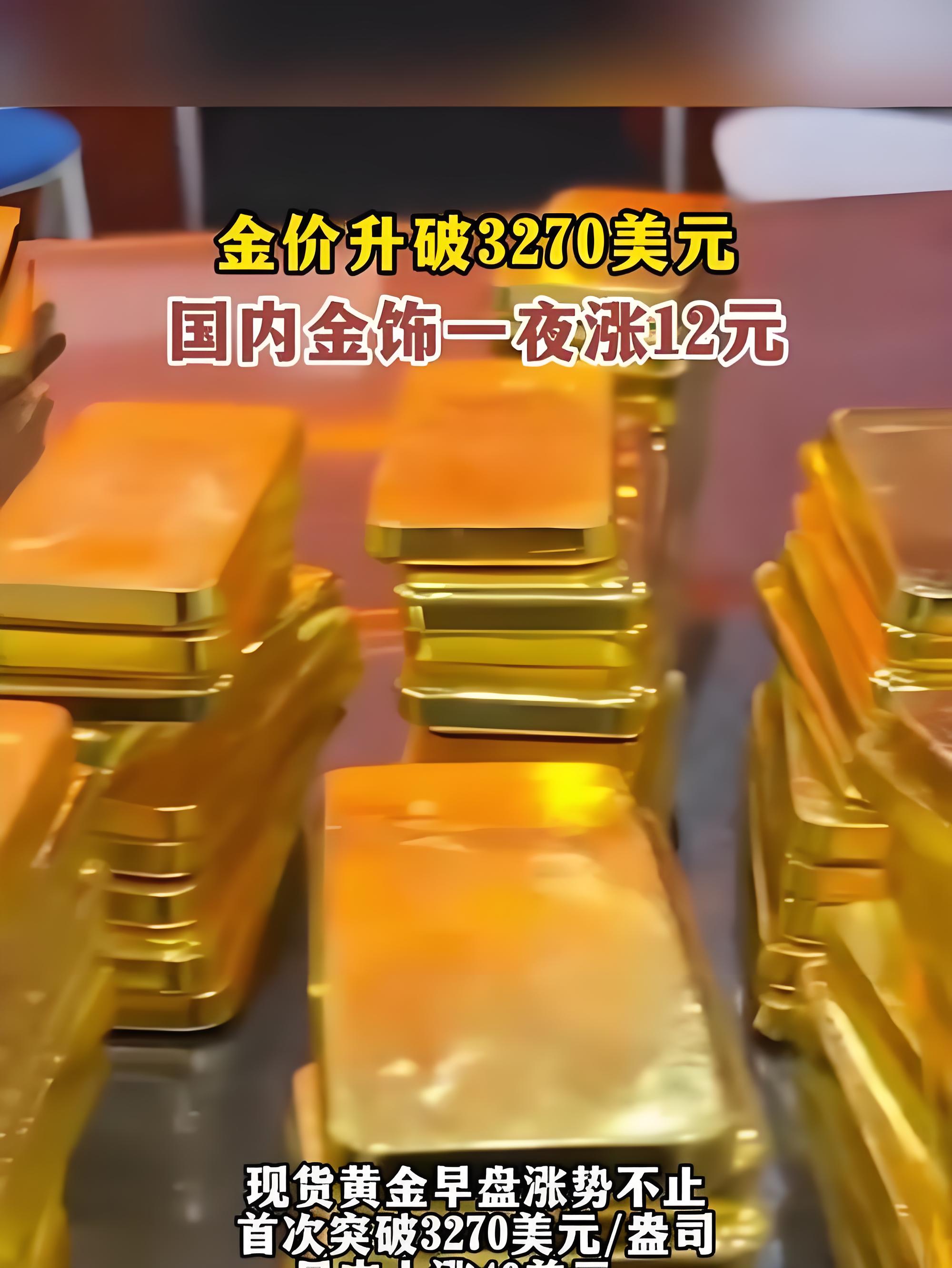 现货期货(黄金现货期货) 现货期货(黄金现货期货)