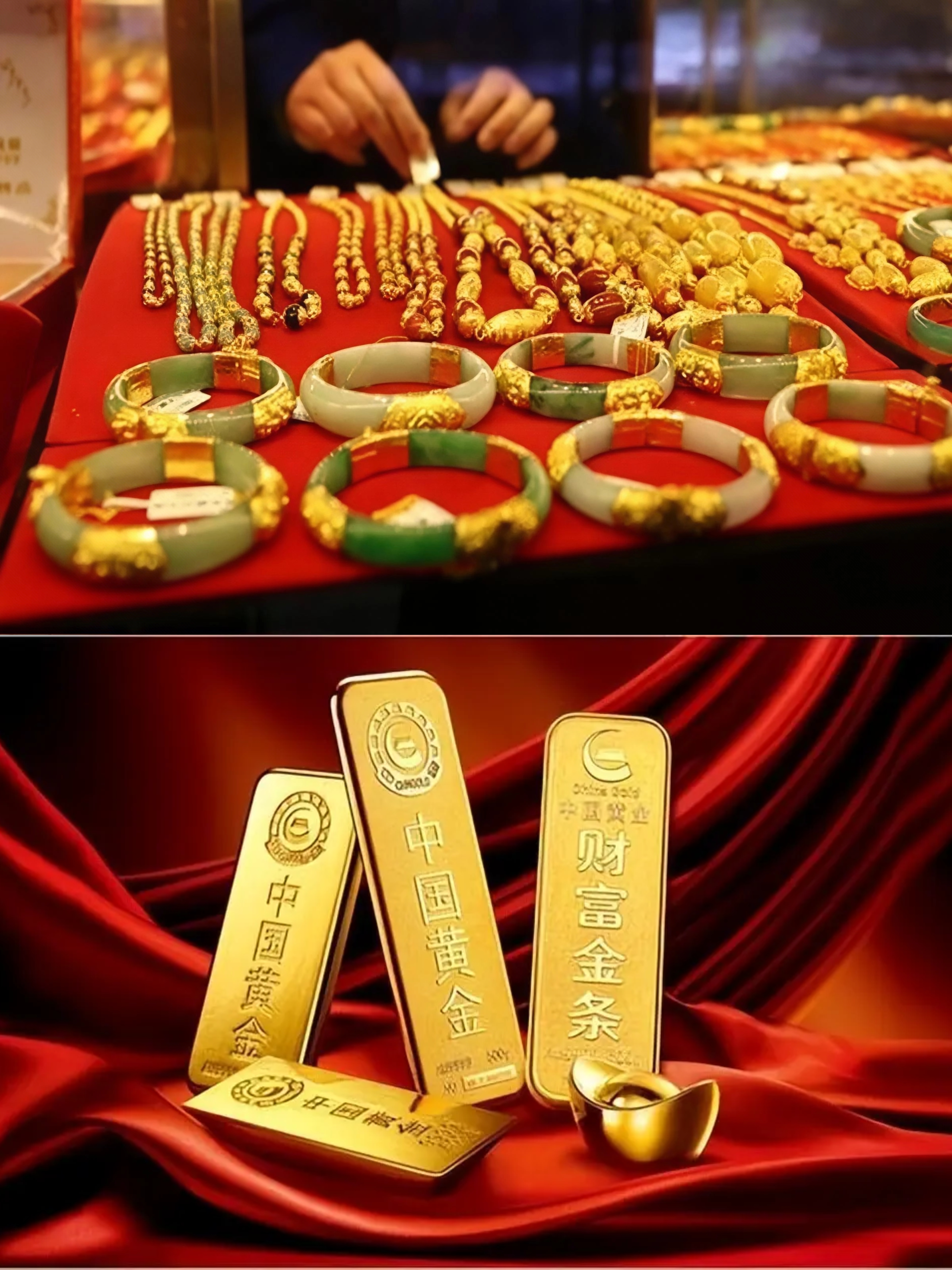 黄金现货(黄金现货和黄金实物区别)